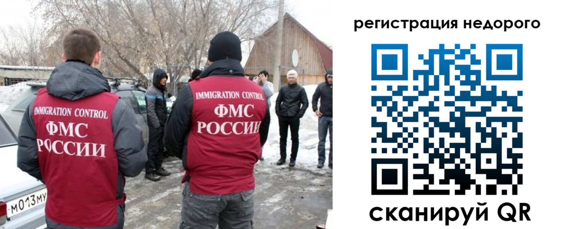 временная регистрация 2025 в Ступино
