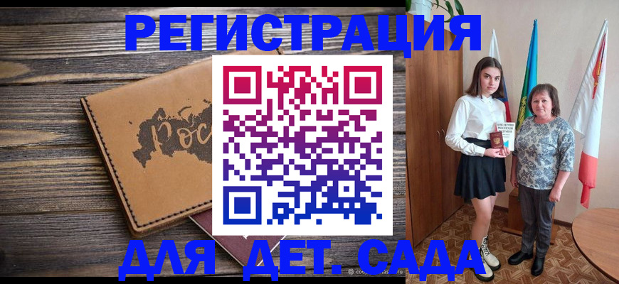 временная регистрация законно в Ступино