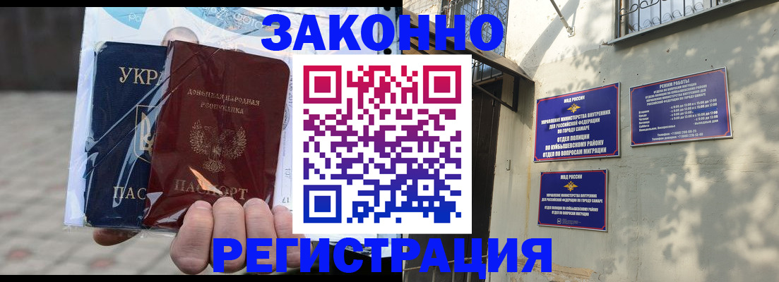 форма 3 в Ступино